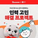 알파인력 이미지