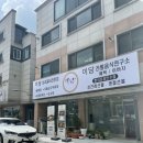 전통폐백식당 이미지