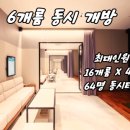오남골프존