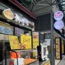 못난이꽈배기공주점 | [경기도] 화성휴게소 공주밤빵 리뷰