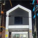 담헤어살롱
