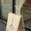 소피아지트