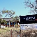너른마당전 이미지