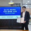 메디허브 이미지