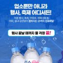 서희유통 - 안동시 | 서희유통