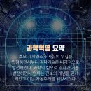 하라리