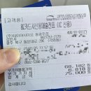 타이어시이오