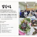캔아트와 커피박디자인아트 이미지