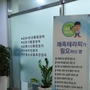 몸 편한 세상 이미지