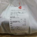 타이슨 막창 네이버블로그
