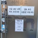 충청북도 보은군 보은읍 교사리 54-86 | [충북 보은] 간단한 디저트류를 맛보기 좋은, 보은 커플하우스