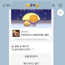 #72 : 아니 누가 술먹고 반깁스를 해 ㅋㅋㅋ (조용히 손만 듬..)