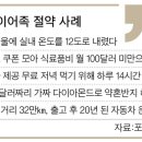 눈띄고 이미지