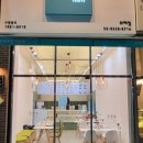 유부야 - 도봉구 방학로10길 40 | 유부야