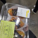 이마트트레이더스 | 내돈내산 이마트 트레이더스 두초크후기 (두바이스타일초콜렛크루아상)