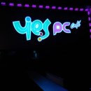 YESPC방 이미지