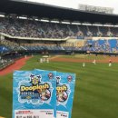 제일종합워터크린 | 💦2026 두산베어스 워터페스티벌｜직접·간접 분사 구역 후기💦
