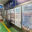 세븐일레븐목포옥암중앙점 | 목포 옥암 남악 발각질 루&amp;나 동성제약 풀리메디 목포점 방문 후기