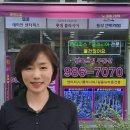 행복드림부동산공인중개사사무소 이미지