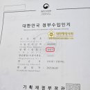 행정사 사무소 소신 이미지