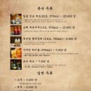 성삼목