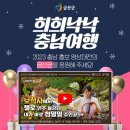 희희낙낙 이미지