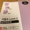 청년피자 단양점 이미지