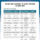 시의 향기, 시낭송의 즐거움 이미지