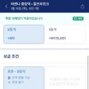 오비비