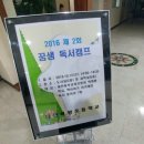 대전목양초등학교 이미지