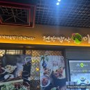 다해밥상 | [경기 시흥] 배곧 맛집 오이도 근처 한정식 건강밥상심마니 배곧점 후기