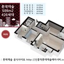 롯데상미공인중개사사무소 이미지