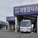 1급자동차공업사메카니카
