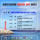 꿈장애인자립생활센터 이미지