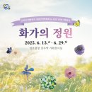 일호광장진주역 이미지