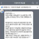 다정하개 펫살롱 이미지