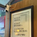 천안 신불당동 레트로 감성 술집, “사랑과 평화” 솔직후기