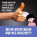 류마본내과의원 이미지