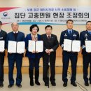 대천5동행정복지센터 이미지