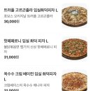 보스피자 네이버블로그