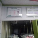 크린토피아당진 이미지