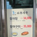 와룡가든 이미지