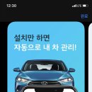 [마이클(마카롱)] 자동차, 이륜차 관리 어플 이미지