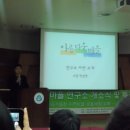 아름다운연구소 이미지
