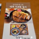 테루뉴코아인천논현점