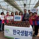 남양주시농업기술센터 이미지