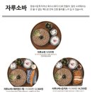 백소정아산 이미지