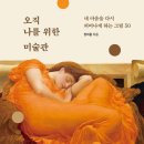 바라미술관