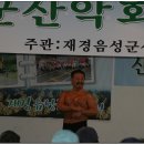 오갑초등학교 이미지