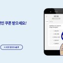 그린이즈 이미지